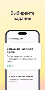 Яндекс Задания 2.57.2. Скриншот 1