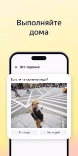 Яндекс Задания 2.57.2. Скриншот 2