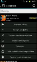 __TCAPT__