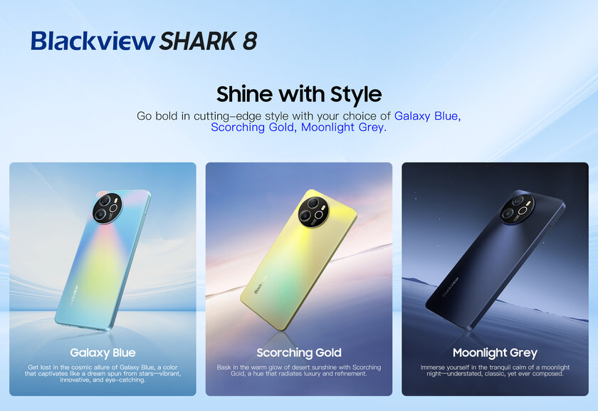 Представлен Blackview SHARK 8: мощный смартфон с уникальными технологиями в совершенно новой серии
