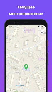 Моя школа Спутник 1.11.19. Скриншот 1