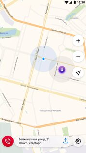 Маячок Дневник.ру 1.2.7. Скриншот 1