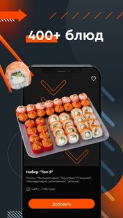 ТОКИО-CITY 2.29.0 (4006). Скриншот 3