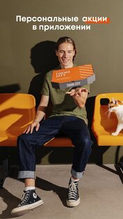 ТОКИО-CITY 2.29.0 (4006). Скриншот 4