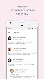 Кантата 7.11.0. Скриншот 4