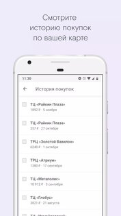 Кантата 7.11.0. Скриншот 5