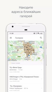 Кантата 7.11.0. Скриншот 6