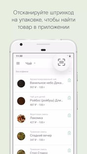 Кантата 7.11.0. Скриншот 7
