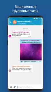 ViPNet Connect 2.13.3.4214. Скриншот 5