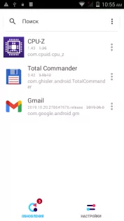 TAPK Retro 1.0. Скриншот 1
