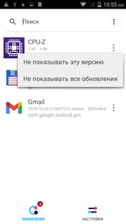 TAPK Retro 1.0. Скриншот 2