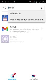TAPK Retro 1.0. Скриншот 3