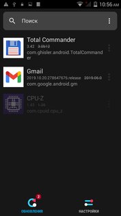 TAPK Retro 1.0. Скриншот 6