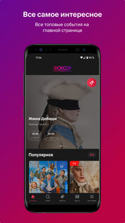 Люксор 3.2.43. Скриншот 1