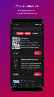 Люксор 3.2.43. Скриншот 2