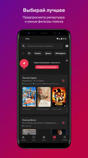 Люксор 3.2.43. Скриншот 3