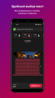 Люксор 3.2.43. Скриншот 4