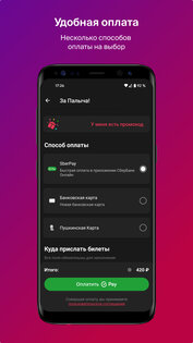 Люксор 3.2.40. Скриншот 6