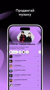 Звук СТУДИО 1.6.7. Скриншот 7