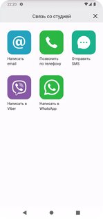 Радио КП 6.3.5. Скриншот 6