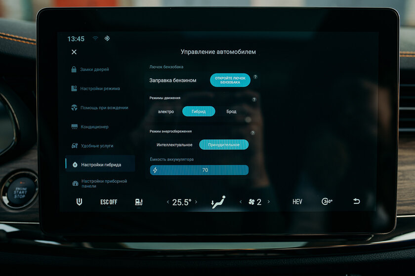 Гибридная революция? Обзор Skywell HT-I — Технологии. 14