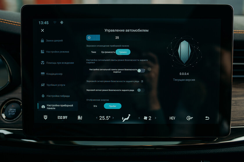 Гибридная революция? Обзор Skywell HT-I — Технологии. 15