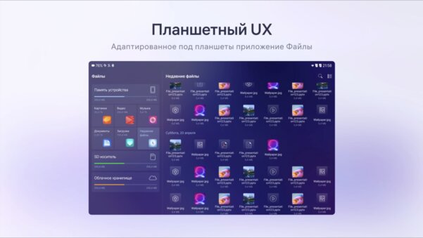 Показана российская операционная система «Аврора 5»: похожа на смесь MeeGo и Android