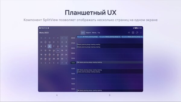 Показана российская операционная система «Аврора 5»: похожа на смесь MeeGo и Android