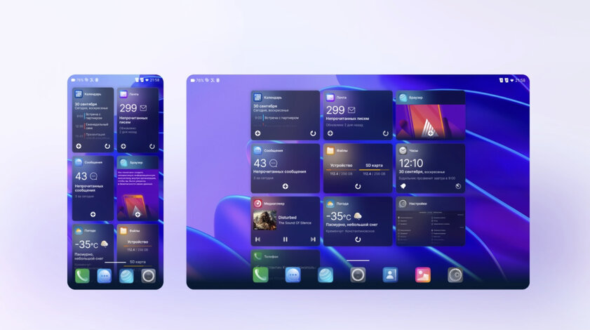 Показана российская операционная система «Аврора 5»: похожа на смесь MeeGo и Android