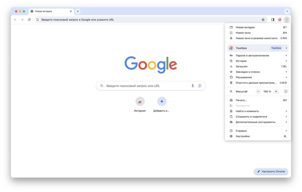 Настольный Chrome получил редизайн в честь 15-летия: полностью Material You