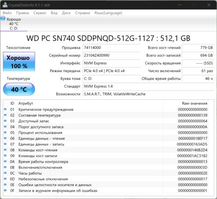 Этот планшет больше ноутбук, чем планшет. Обзор MateBook E (2023) с двумя USB и мощным процессором — Железо. 9
