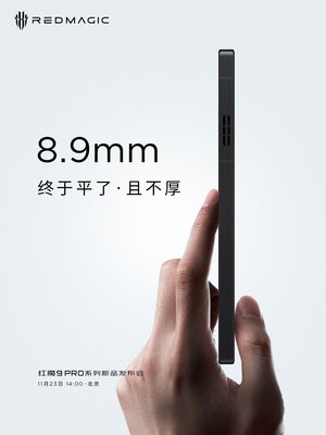 Это Red Magic 9 Pro — возможно единственный в мире современный плоский смартфон без выпирающей камеры