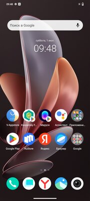 Мастер портретной фотографии с 12 ГБ ОЗУ и зарядкой 80 Вт: обзор Vivo 29 — Софт и железо. 1