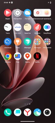 Мастер портретной фотографии с 12 ГБ ОЗУ и зарядкой 80 Вт: обзор Vivo 29 — Софт и железо. 2