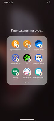 Мастер портретной фотографии с 12 ГБ ОЗУ и зарядкой 80 Вт: обзор Vivo 29 — Софт и железо. 3
