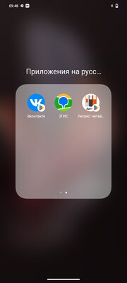 Мастер портретной фотографии с 12 ГБ ОЗУ и зарядкой 80 Вт: обзор Vivo 29 — Софт и железо. 4