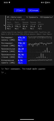 Мастер портретной фотографии с 12 ГБ ОЗУ и зарядкой 80 Вт: обзор Vivo 29 — Софт и железо. 14
