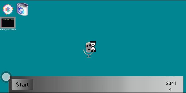 My screen: Valentine's day. Скриншот 2