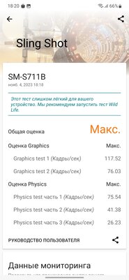 Обзор Samsung Galaxy S23 FE: когда из общего с флагманом 2023 года только блок камер