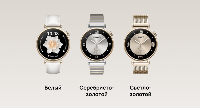 Надоело выбирать между классикой и технологиями. Но Huawei нашла золотую середину в часах Watch GT 4