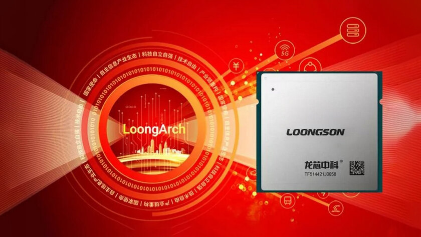 Отечественная операционная система Alt Linux получила поддержку китайских процессоров Loongson
