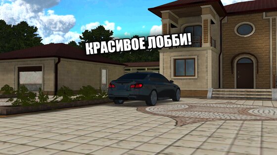 Обгоняй ларгусы: Гонки в небе 1.6. Скриншот 1