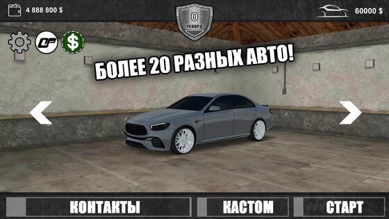 Обгоняй ларгусы: Гонки в небе 1.6. Скриншот 5