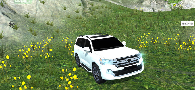 Magas Drive Beta 2024 1.9. Скриншот 1