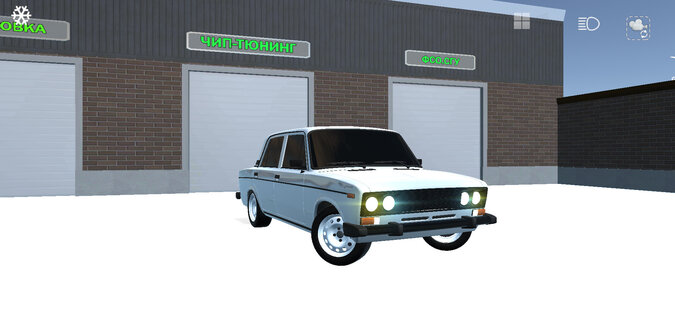 Magas Drive Beta 2024 1.9. Скриншот 2