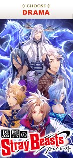 Story Me 1.6.25. Скриншот 7