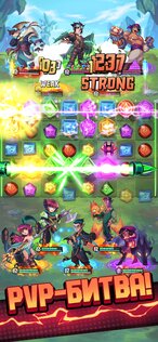 Puzzle Brawl 1.3.23. Скриншот 1