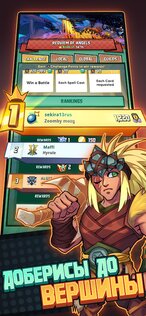 Puzzle Brawl 1.3.23. Скриншот 4