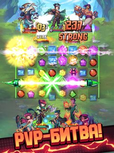 Puzzle Brawl 1.3.23. Скриншот 17