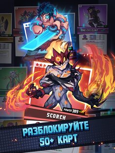 Puzzle Brawl 1.3.23. Скриншот 18